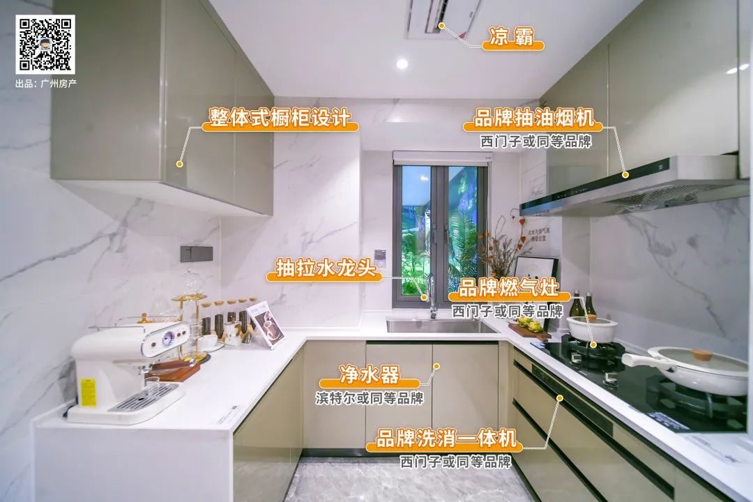 90平完爆120平！看完白云山旁这个盘，刚买房的他后悔了