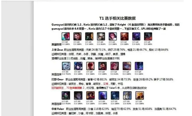 孙亚龙|德云色招助理引节奏风波，粉丝落选爆黑幕？笑笑本人回应！