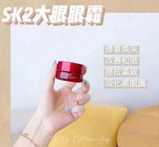 眼霜 抗皱纹产品哪种好