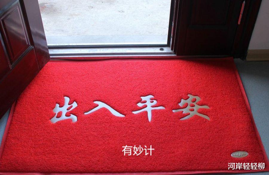 家里放地垫的要留心,这3个地方最好不要放,快看看你家有没有