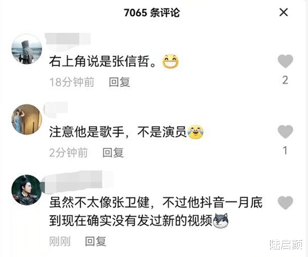 金像奖|张卫健被捕？王君馨一女战两男，林家栋金像奖赢面高？