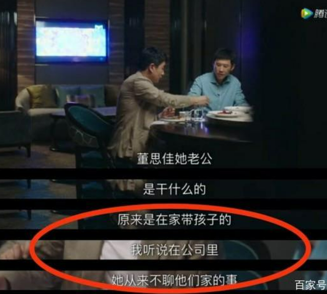 我们的婚姻|《我们的婚姻》全职妈妈的悲哀,职场妈妈的无奈,你敢看吗?