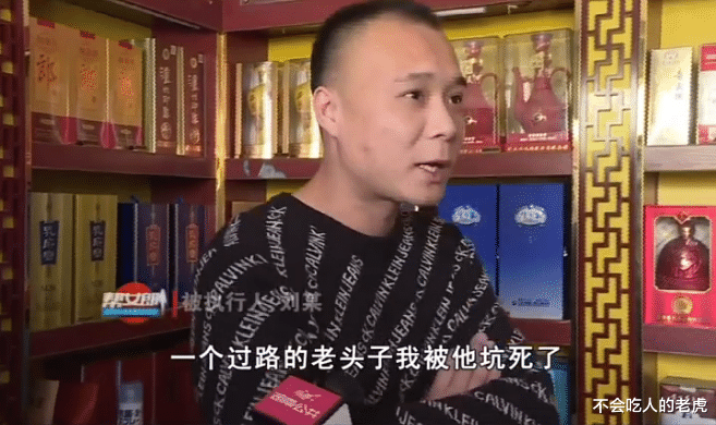 |湖南长沙：花300多块钱收来的假酒，换来2万多的赔偿款，网友称被“钓鱼”了！