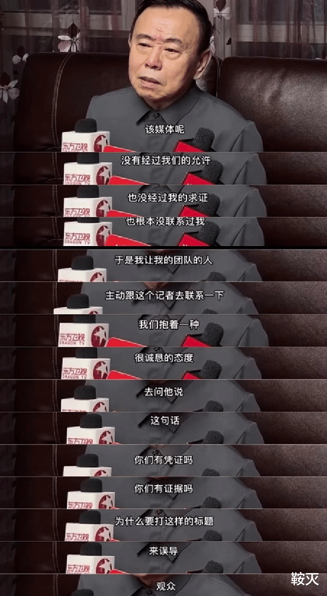 潘长江|假酒后遗症,潘长江疑似精神出问题