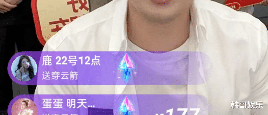 不服来战|不服来战：辛巴怒怼外站ks两年后仍能播出300万人！