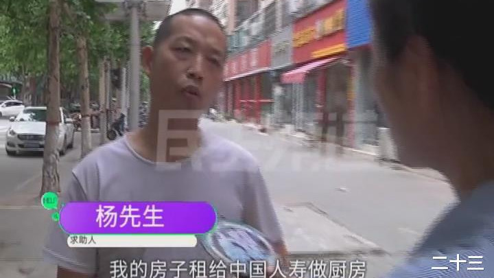 南京|租客三年没交物业费，房东过来要说法，看到合同规定蒙圈了