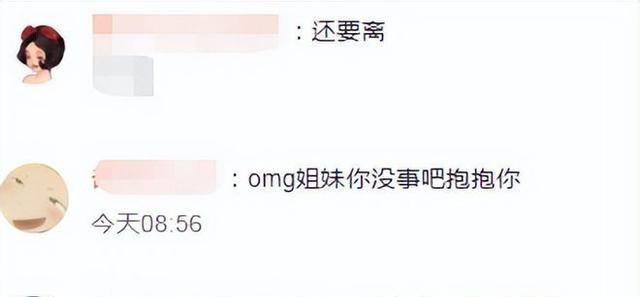 艾薇儿|艾薇儿在巴黎被求婚,粉丝们却表示开心不起来……