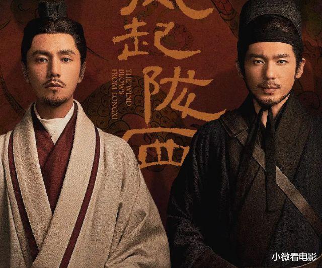 陈情令|近十年评分最高的10部古装剧,《陈情令》第九,榜首百看不厌
