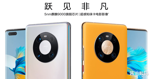 MySQL|华为Mate 50设计曝光，没有Mate 40好看又如何？