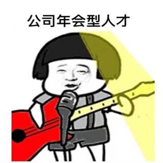 求职|节后宅家被骂的我，气急败坏地找了份实习