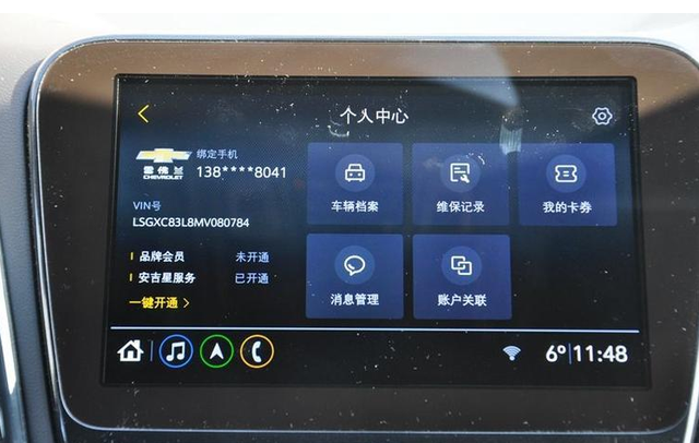 驾驶|让聪明变得更聪明,支持终身无线升级,这台燃油车比电动车更智能