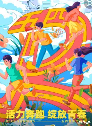 李晨|《奔跑吧10》全员海报曝光，李晨稳居C位，地位高下立见