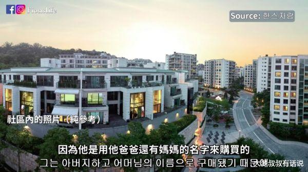 具俊晔|具俊晔住首尔豪宅区！“汉江第一排”跟GD、宋慧乔、BTS是邻居…房价曝光