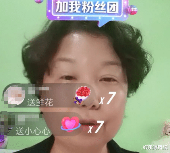 |杜新枝直播被投诉，表示越打压越反抗，网友：你们之前也干过