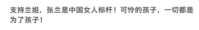 张兰|张兰、大S的“舆论争夺战”和“流量之战”,大S输在哪?