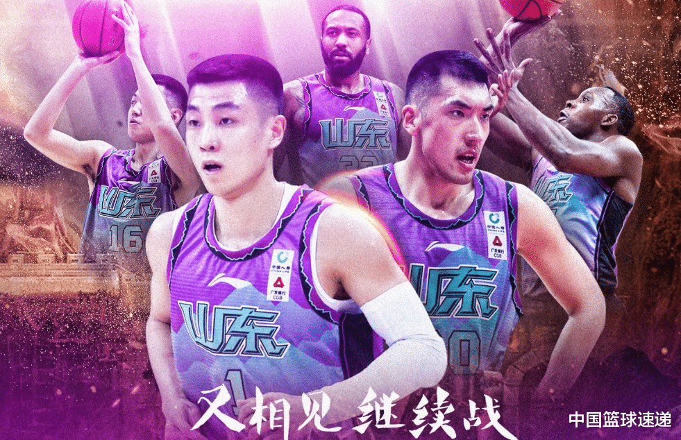 山东男篮|山东男篮交易高诗岩方案基本确定，三方交易是重点，或开出顶薪！