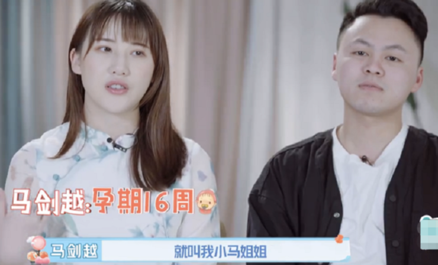 奇葩说|奇葩说选手马剑越26岁生日时官宣离婚,父亲曾反对二人在一起