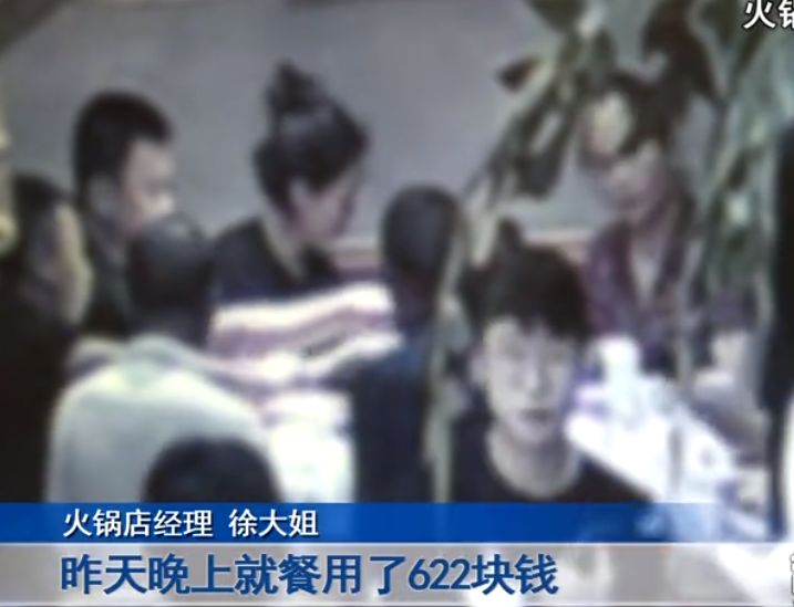 一行9人吃火锅,消费622元无人买单,店员哭诉:我要赔1/3的工资