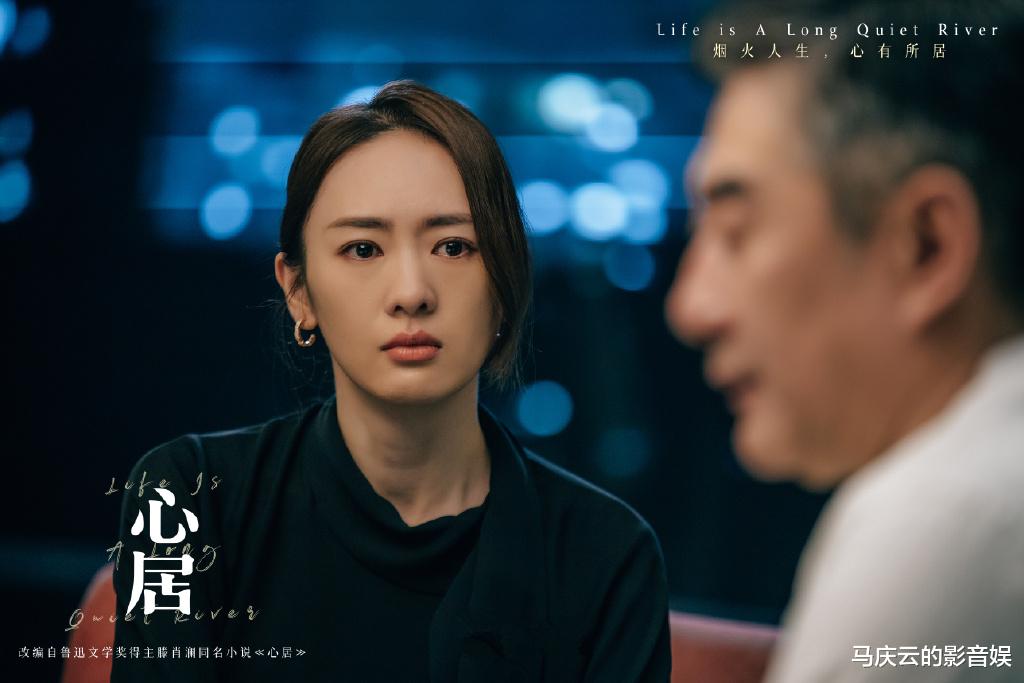 冯晓琴|《心居》口碑或恐要崩,冯晓琴人设挑战观众底线,叙事技法有问题