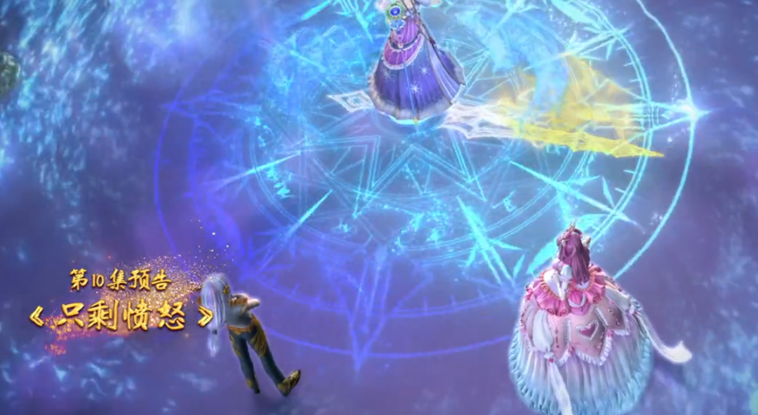 叶罗丽|叶罗丽：时希动用时间魔法归还情感，真是操碎了心