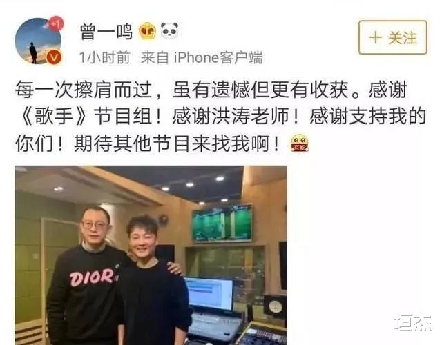 抗癌|曾一鸣谈追梦,曾拿300万买房钱做专辑,如今一分不值,十分后悔