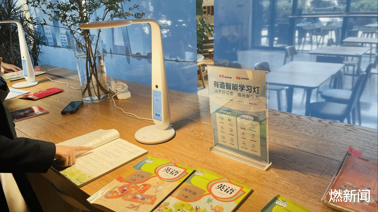 数字化转型|网易、腾讯纷纷聚焦智能台灯，家庭学习场景为何被大佬偏爱？