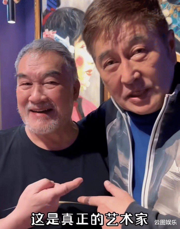 林威|周星驰俩配角聚会！林威猛夸梁家仁是真正的艺术家，对方谦虚回应