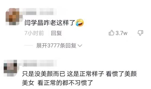 闫学晶跟冯巩开车被撞,站大街与外卖员争论,满脸皱纹色斑认不出