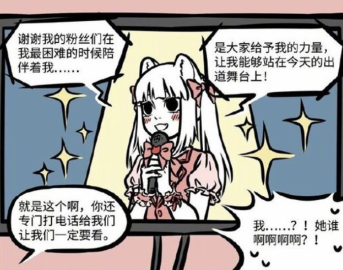海贼王|万圣街动画出现一个角色“撞脸”九月？其实是有的朋友记混了呀！