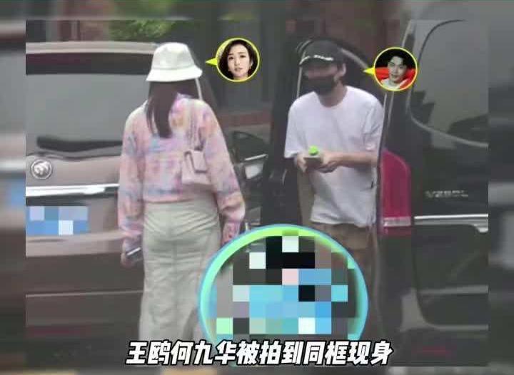 何九华|王鸥何九华疑似同居,男方逛街后开车去女方家中,“姐弟恋”好甜