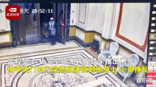 山东一代驾午夜被单元门砸倒不幸身亡，视频显示他曾有一线生机