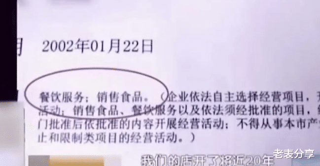 山东青岛,一便利店卖红牛被人勒索5000元,老板不给被罚5万。