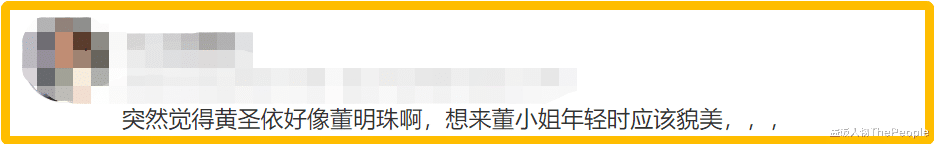 董明珠|名人圈那些意想不到的美女：董明珠学生照曝光，扎双马尾笑容太甜