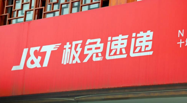 阿里巴巴|撑不住了?阿里旗下快递巨头“卖身”,马云和刘强东的争论落幕