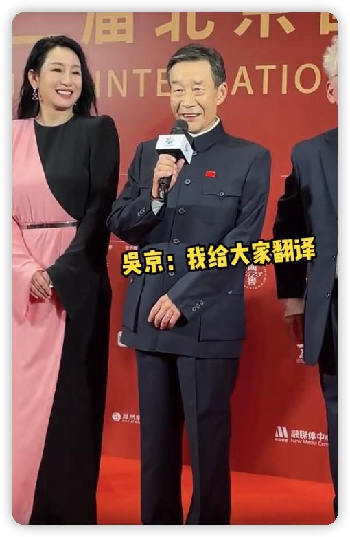 吴京|68岁李雪健现身北影节红毯,发言被吴京打断,对方哈哈大笑惹争议