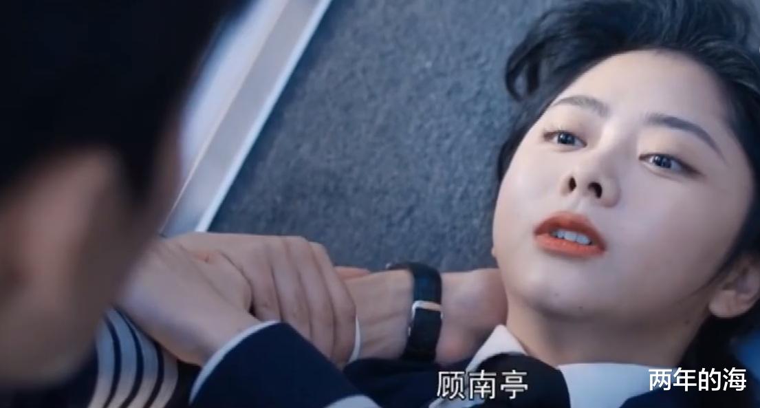 《向风而行》第13-14集预告:程霄避免飞机相撞后受伤,顾南亭对其施救