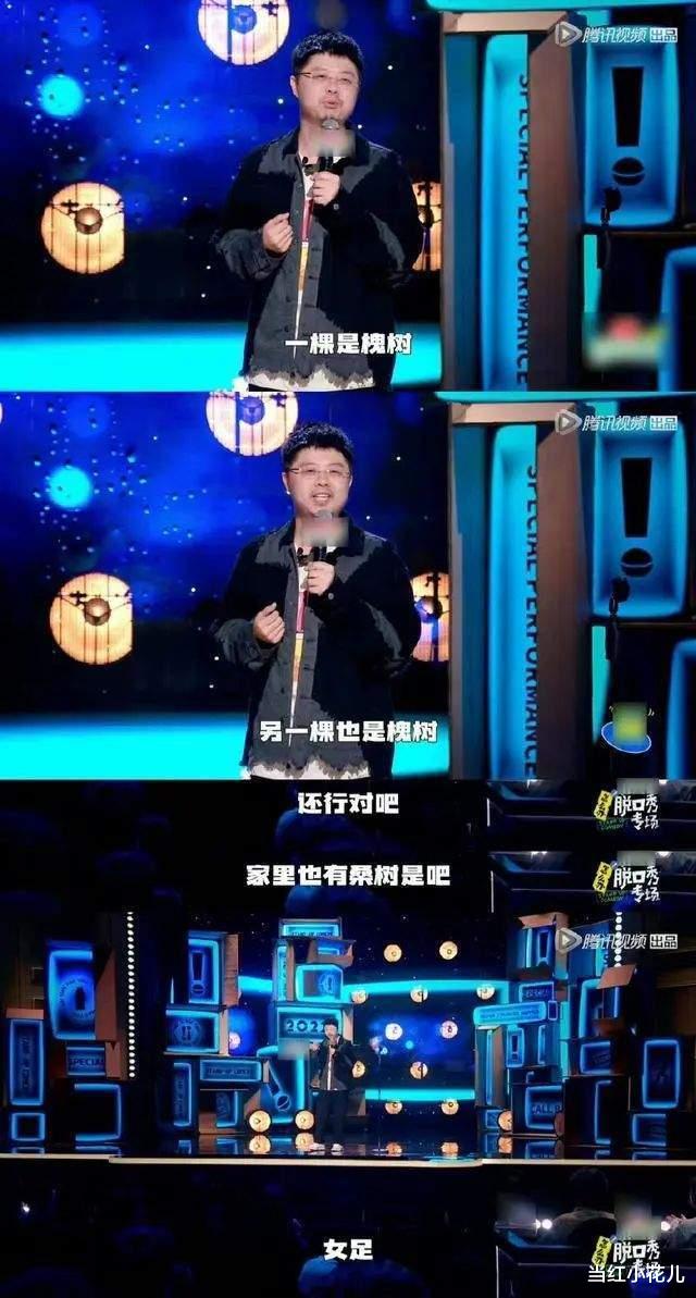 牛群|牛群冯巩,现在怎么样了?