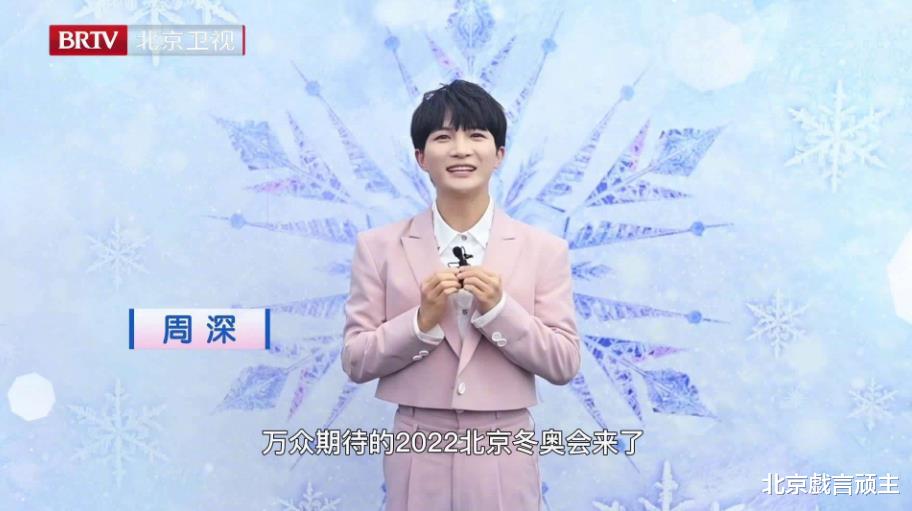 春晚|2022网络春晚,周深动情演绎,治愈感爆棚,引起全网观众强烈共鸣