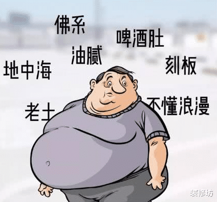 袜子|“油腻大叔”标准公布，过了35岁的男人，对照这4个特征检查一下