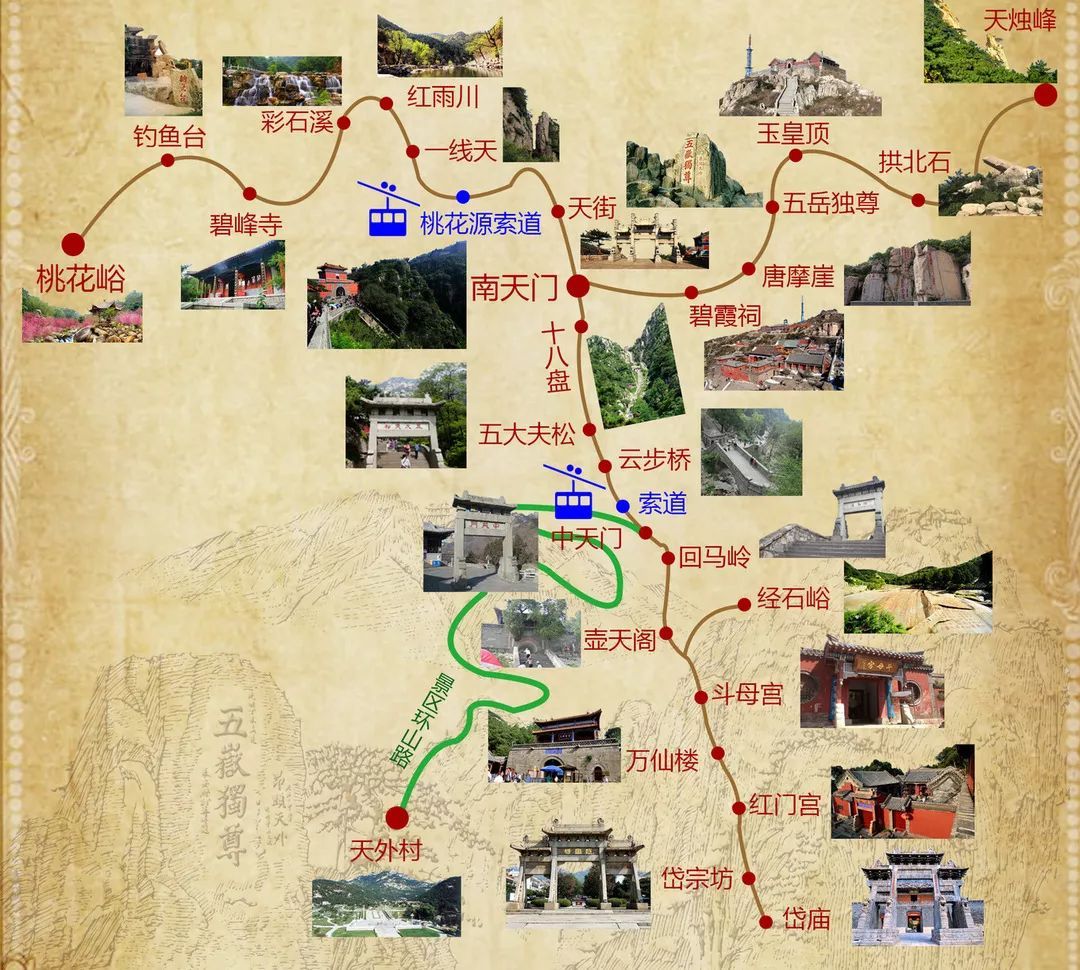 日出|夜爬泰山看日出,逃出北京的24小时