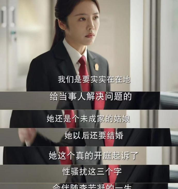 《底线》开播就惊艳观众!接地气又专业的法治剧,你看了没?