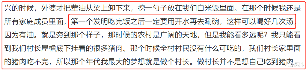刘强东|2018年8月30日,刘强东永远铭记的一天