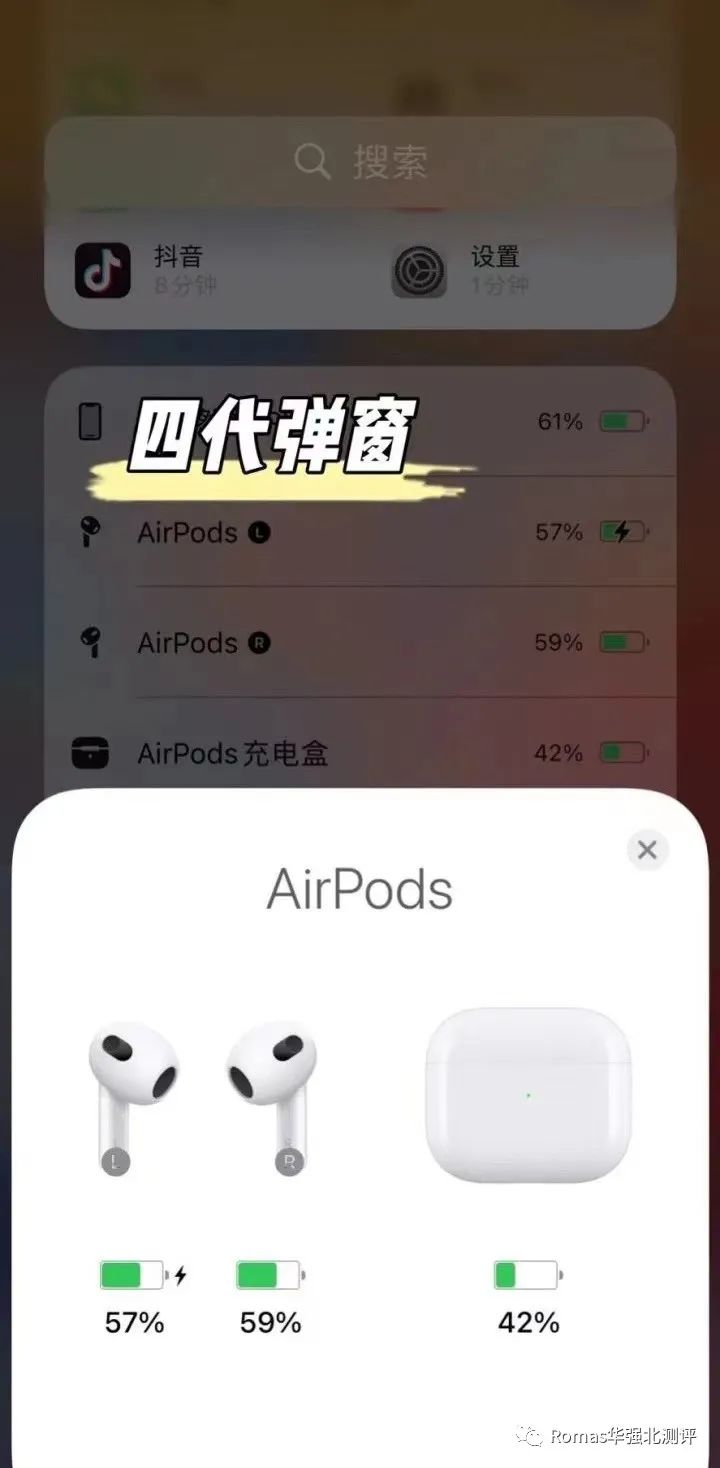 微软|新发布的AirPods3华强北四代耳机如何选购,洛达1562E怎么样呢?