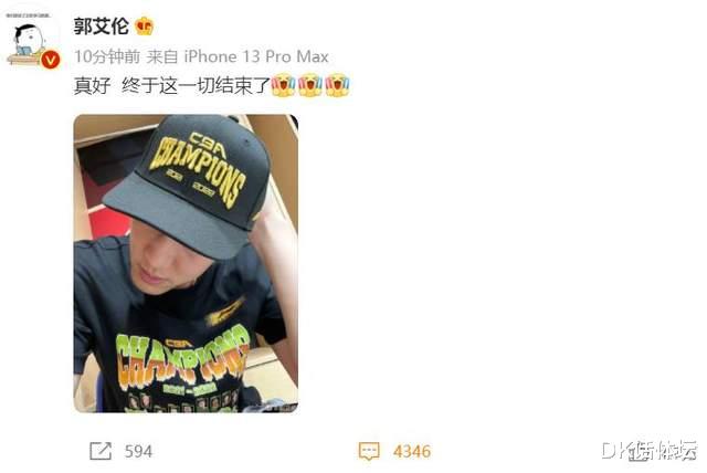 郭艾伦|真性情！郭艾伦深夜开直播和球迷谈心，不会离开辽篮的铁证曝光