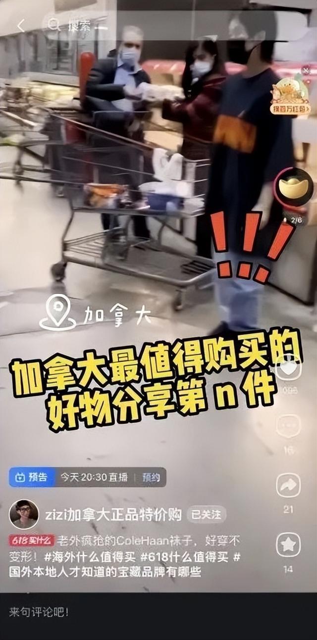 QQ音乐|直播间“一键导流”神器！有人靠7万粉丝日销20万