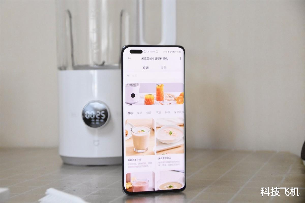 笔记本|厨房家电智能化,小米推出米家智能小破料理机,被称为全能小帮手