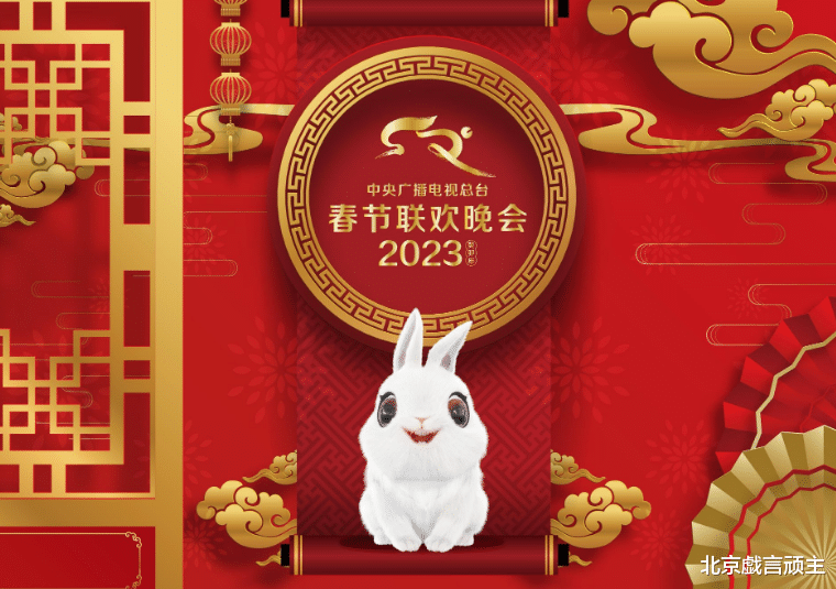 周深|2023央视春晚,联排持续发酵,歌手阵容拉满期待值,周深热度登顶