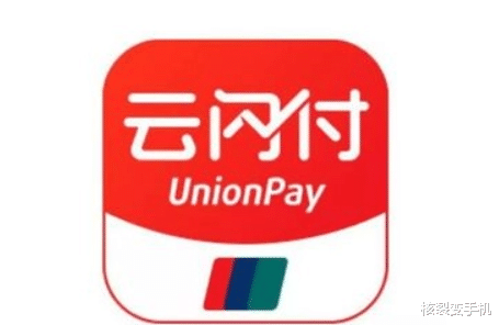 云闪付|云闪付没有大面积推广的原因是什么?