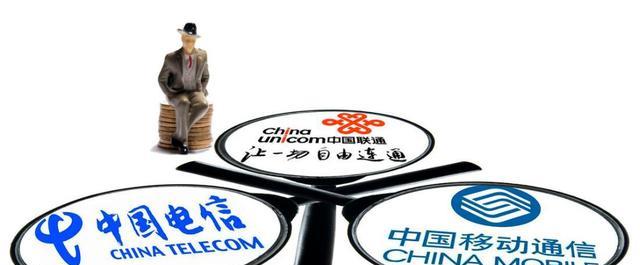 一加科技|移动电话普及率已达117.6%三大运营商今后该怎么“玩”