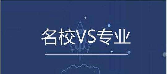 秋招|985本硕简历一样被挂,专业成为就业的一道坎,高考冲学校需慎重